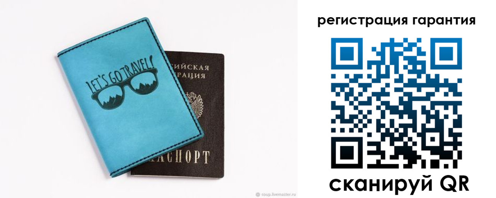 прописка в квартире в Магаданской области