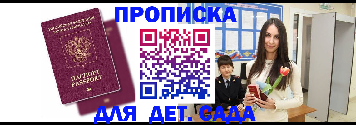 форма 3 в Магаданской области